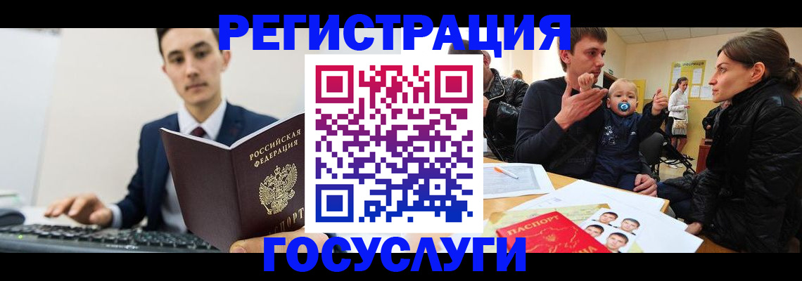 прописка в квартире в Приморском крае